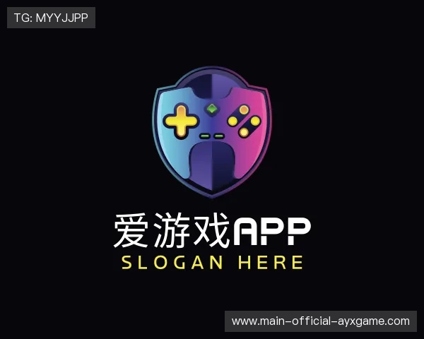 了解爱游戏官网